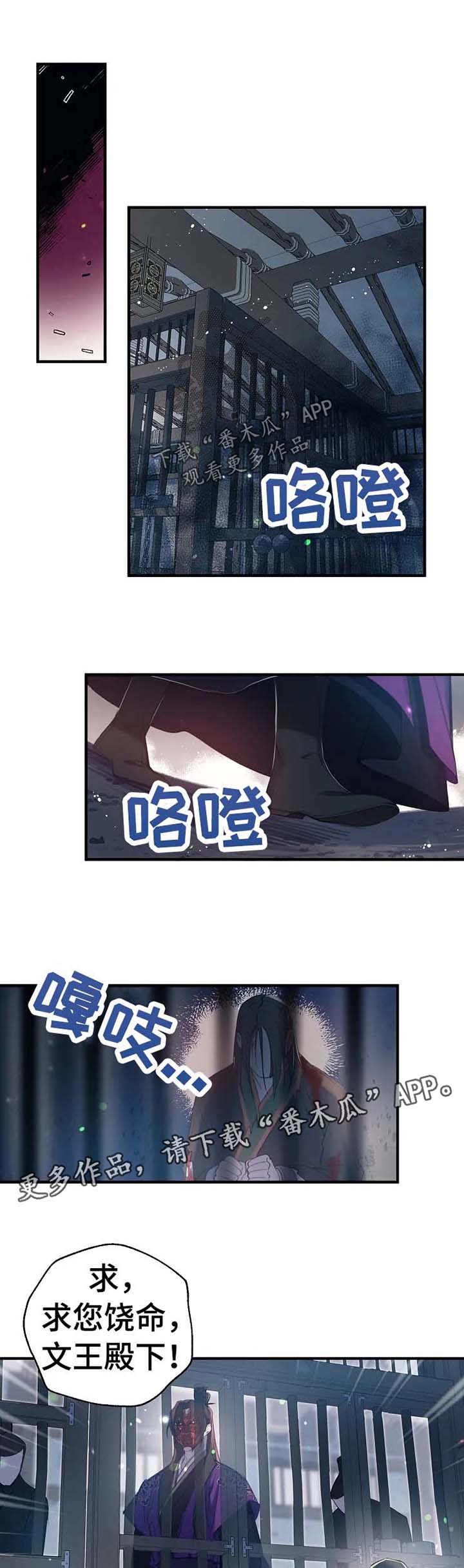 第48章：宋家灭族0