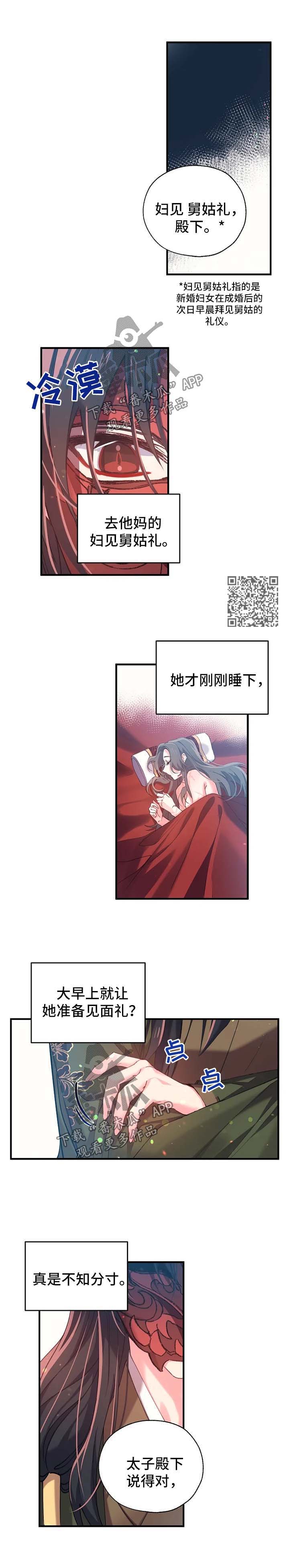 第40章：别想把她牵扯进来1