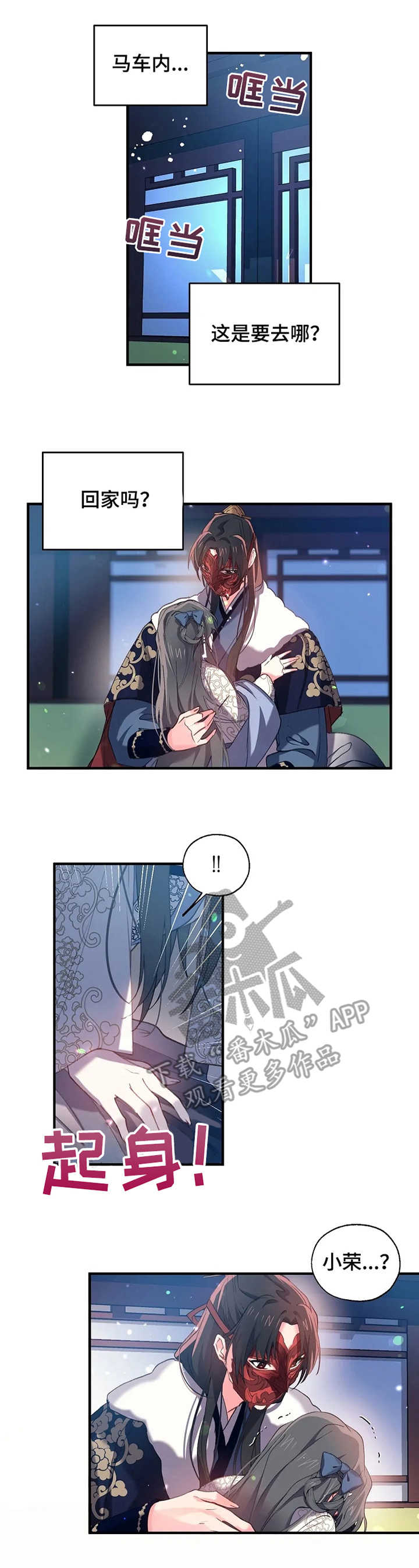 第25章：冷汗1