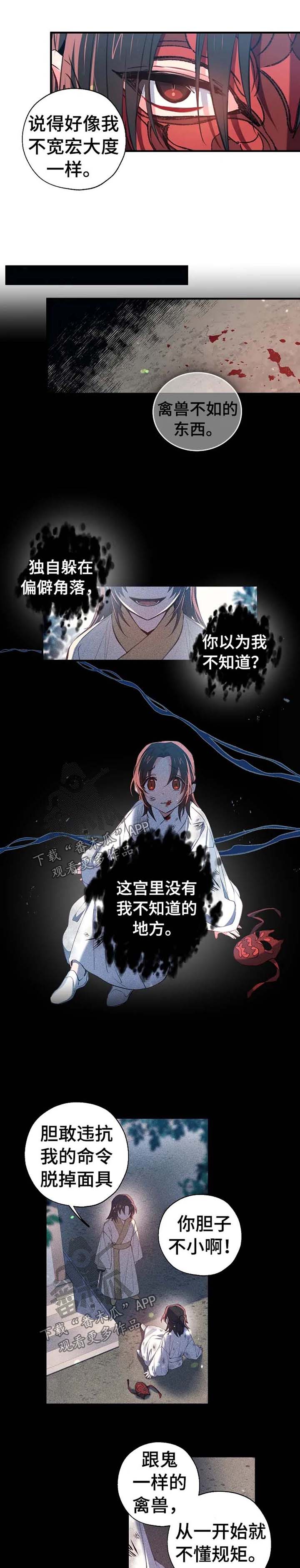 第49章：就这一次1