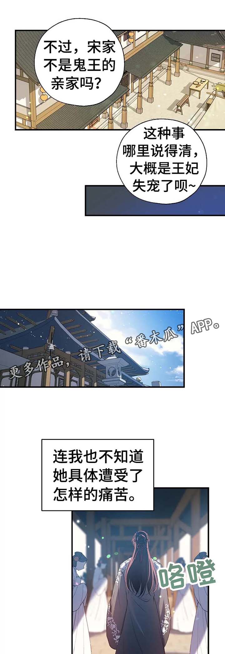 第43章：抄家1