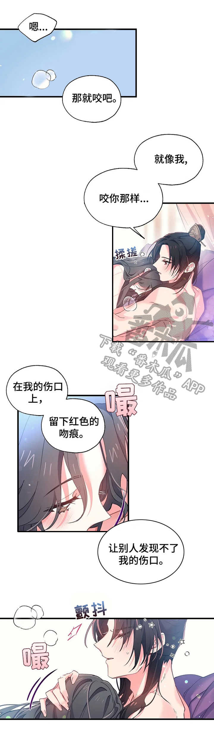 第16章：要疯了3