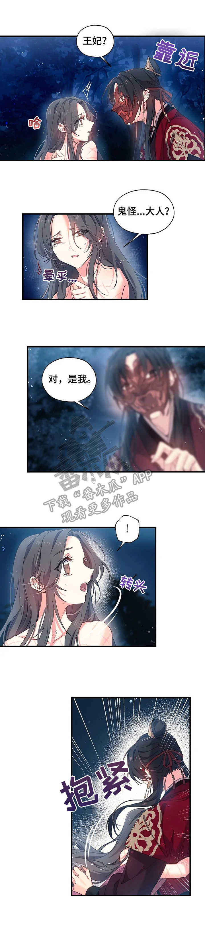 第14章：误解3