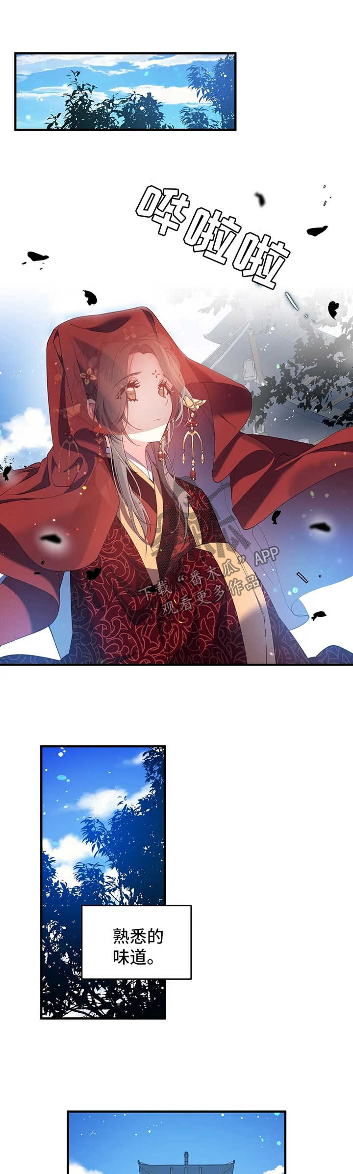 第33章：孤独感0