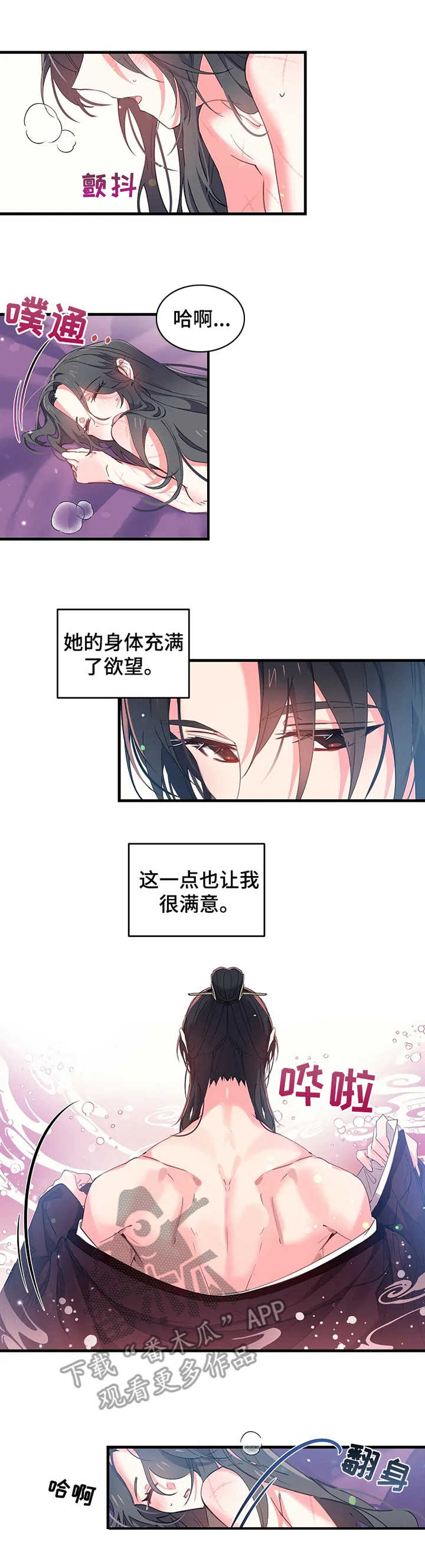 第16章：要疯了0