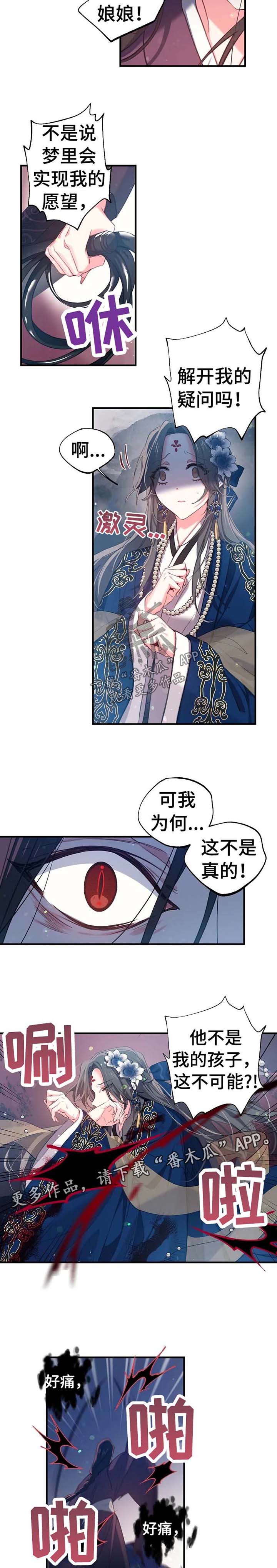 第52章：恐惧2