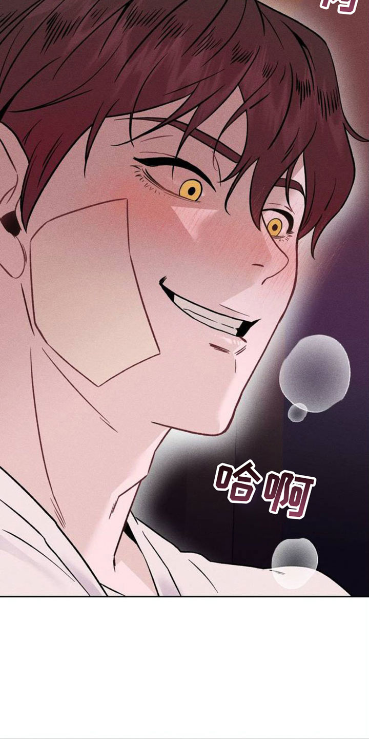 第3章：忍一忍1