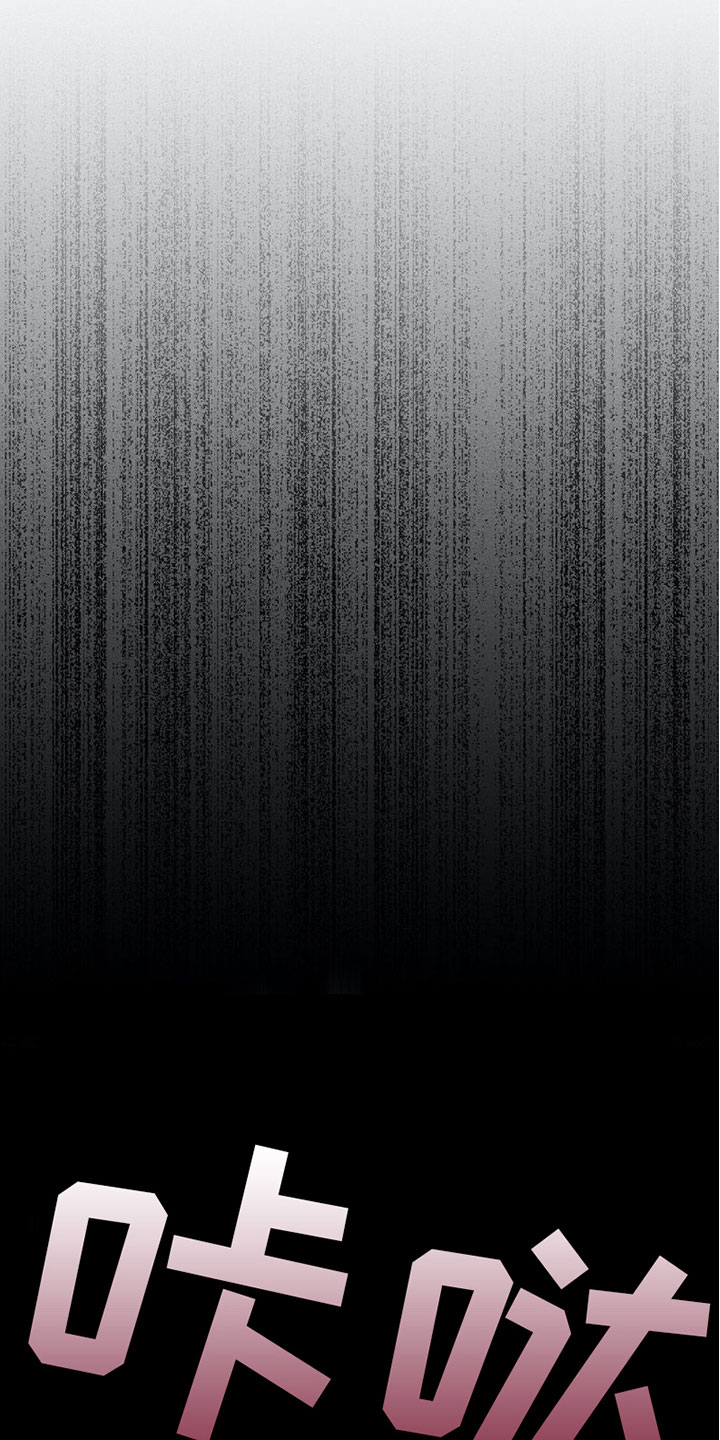 第8章：我爱你【完结】0