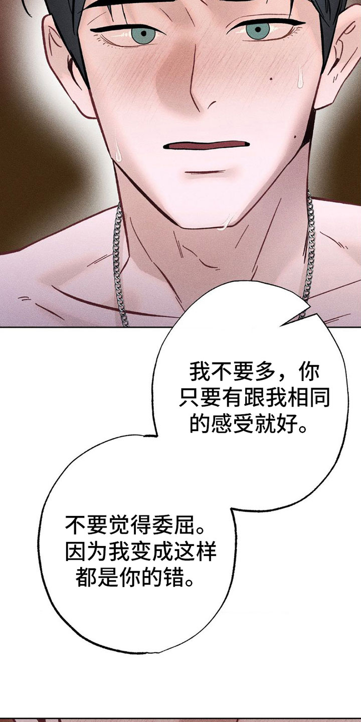 第4章：别这样4