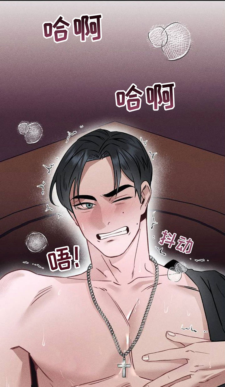 第3章：忍一忍2