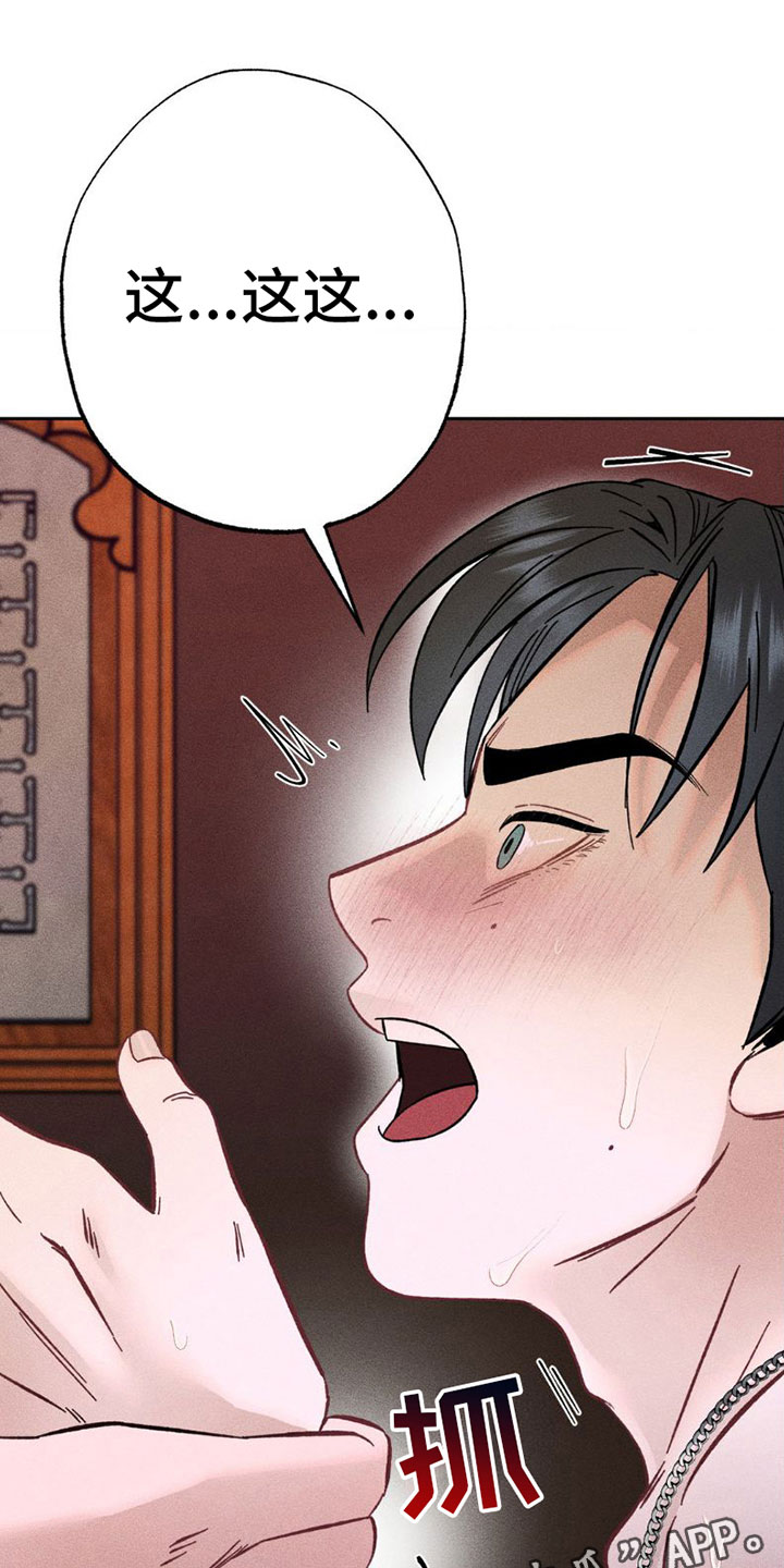 第4章：别这样0