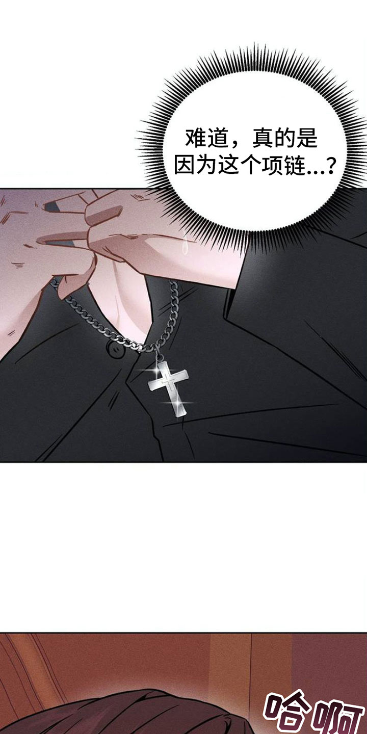 第3章：忍一忍0