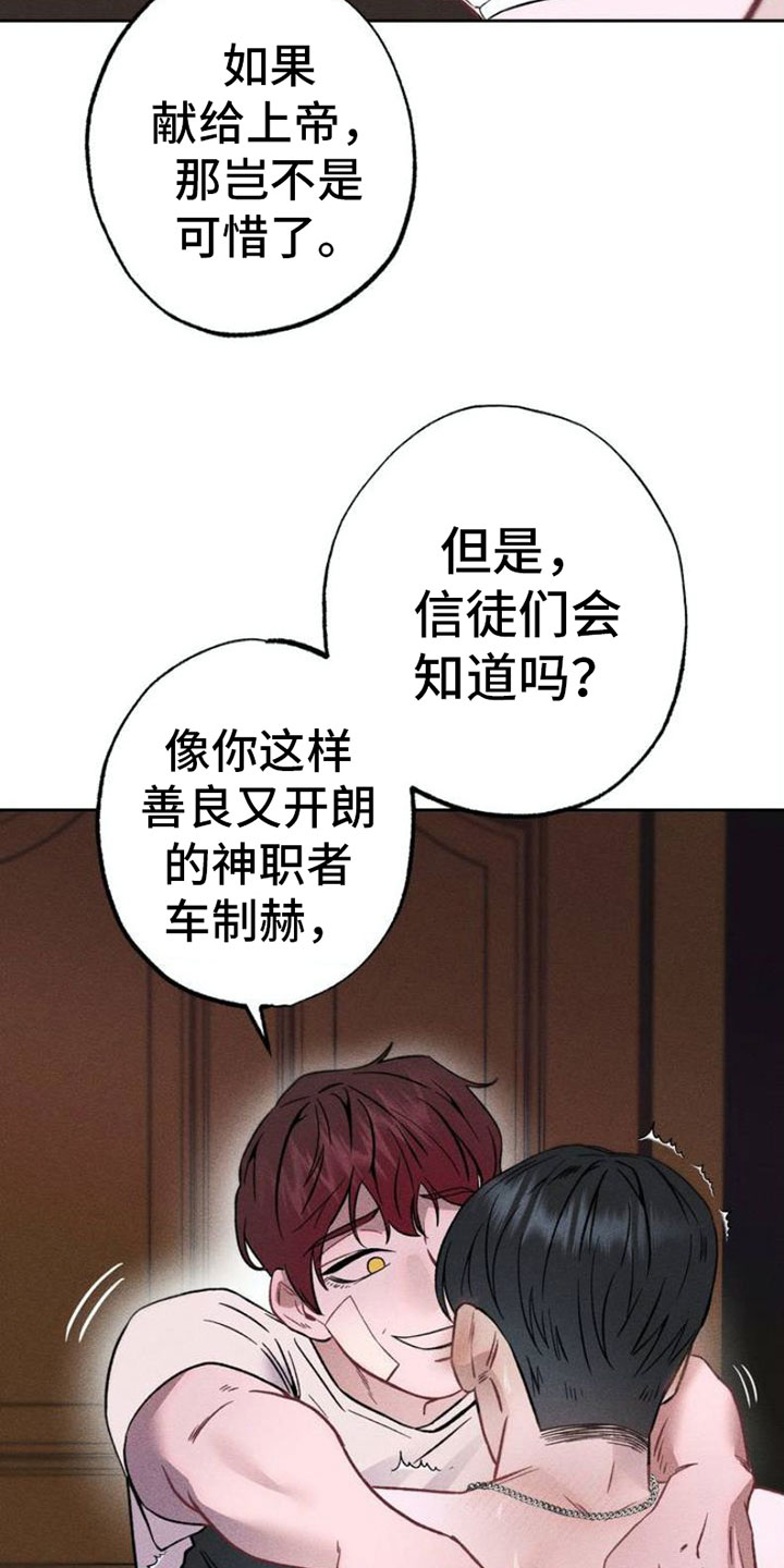 第3章：忍一忍4