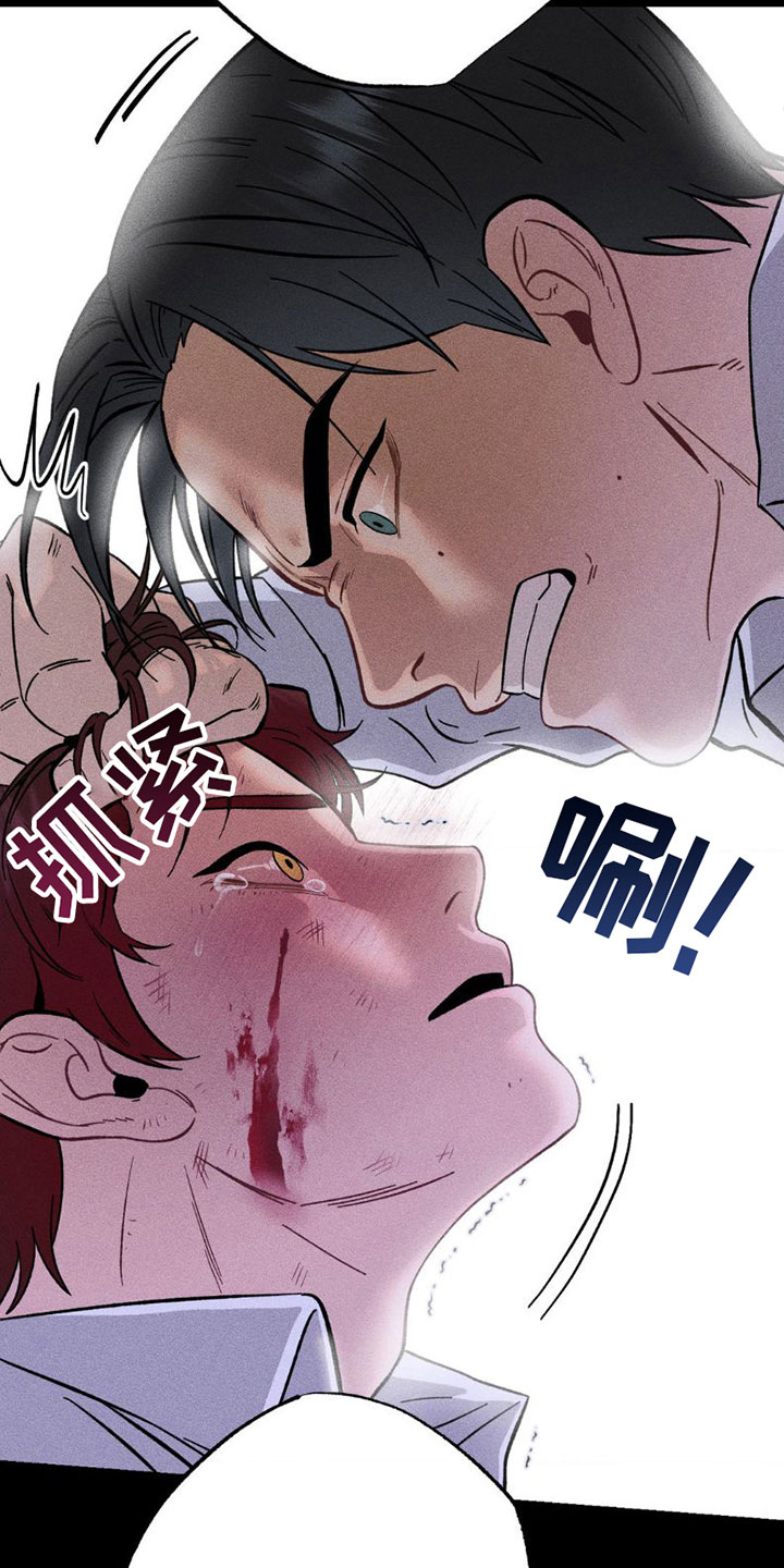 第5章：不想要？3