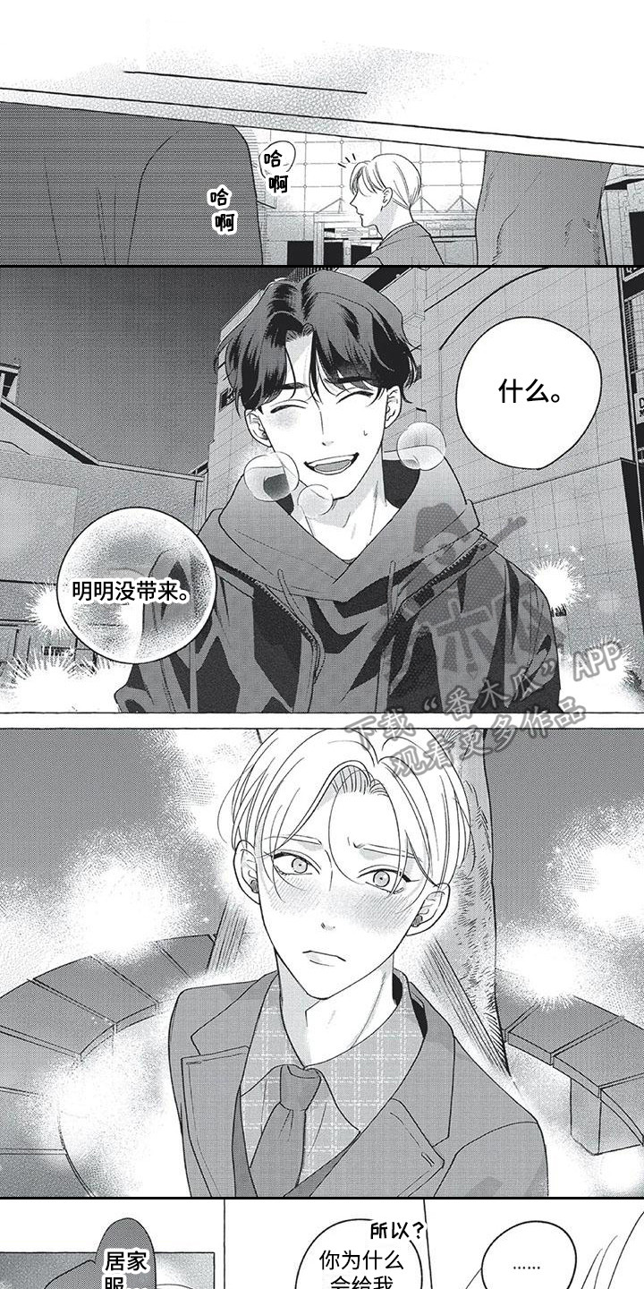 第13章：到此为止0