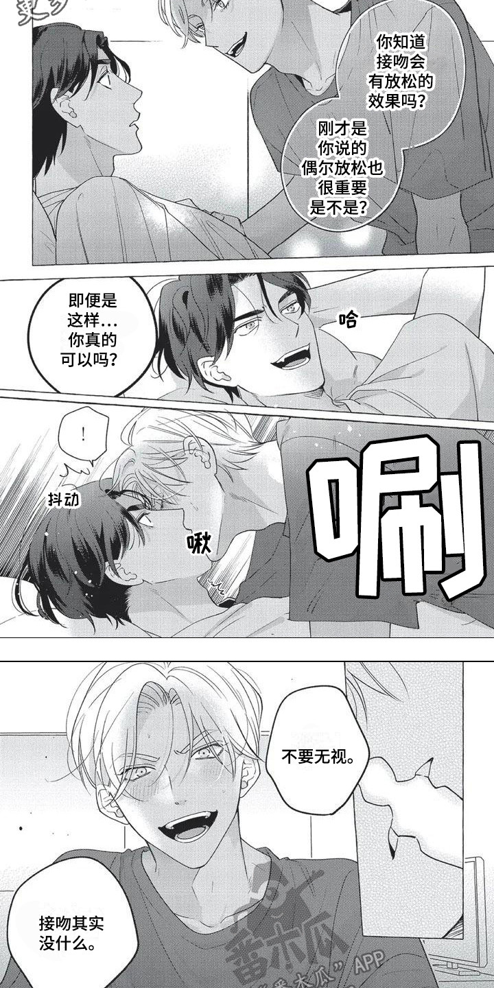 第5章：带节奏2