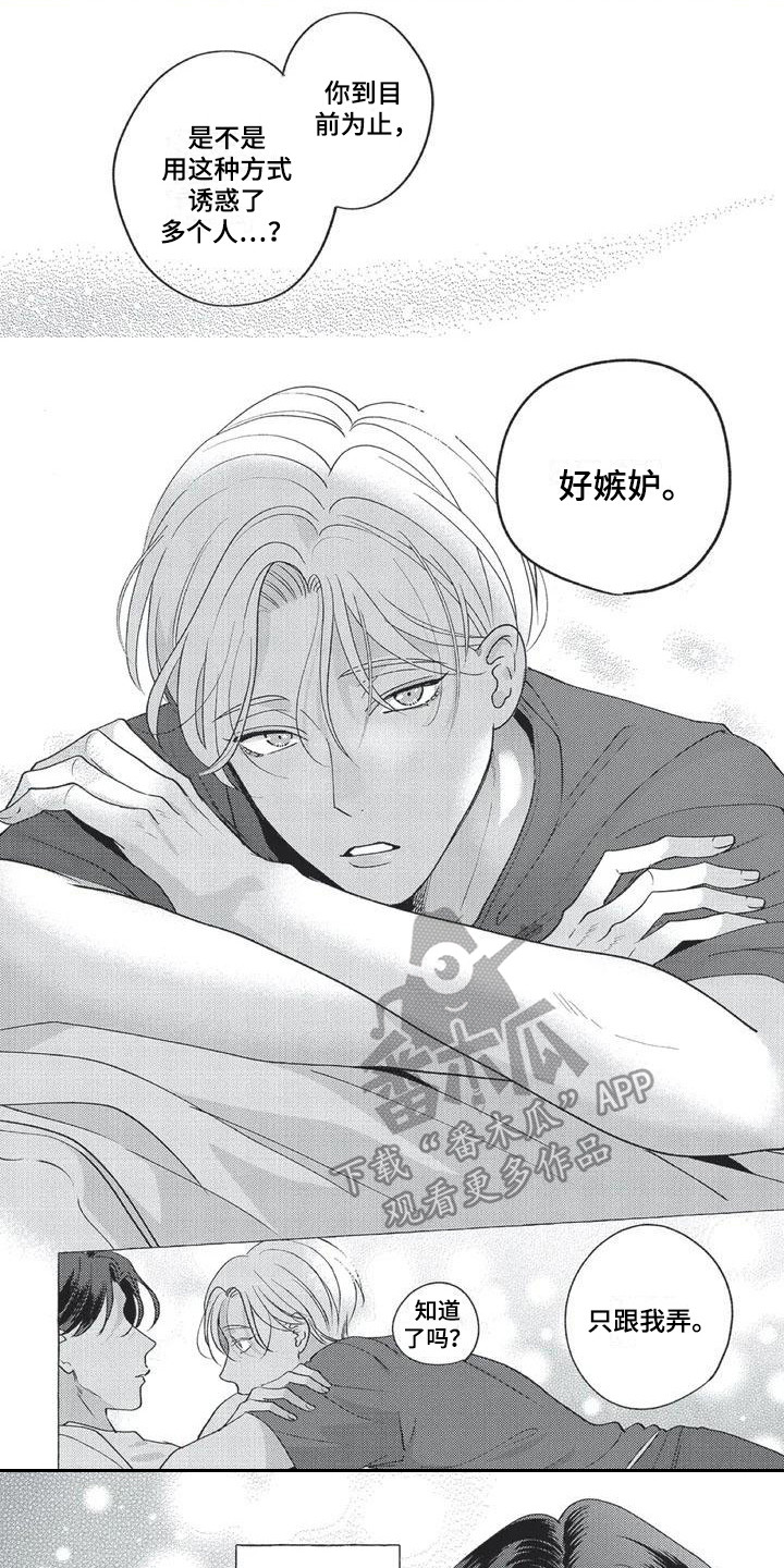 第6章：不能说0