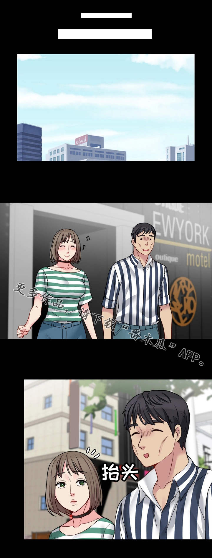 第29章：一起吃2