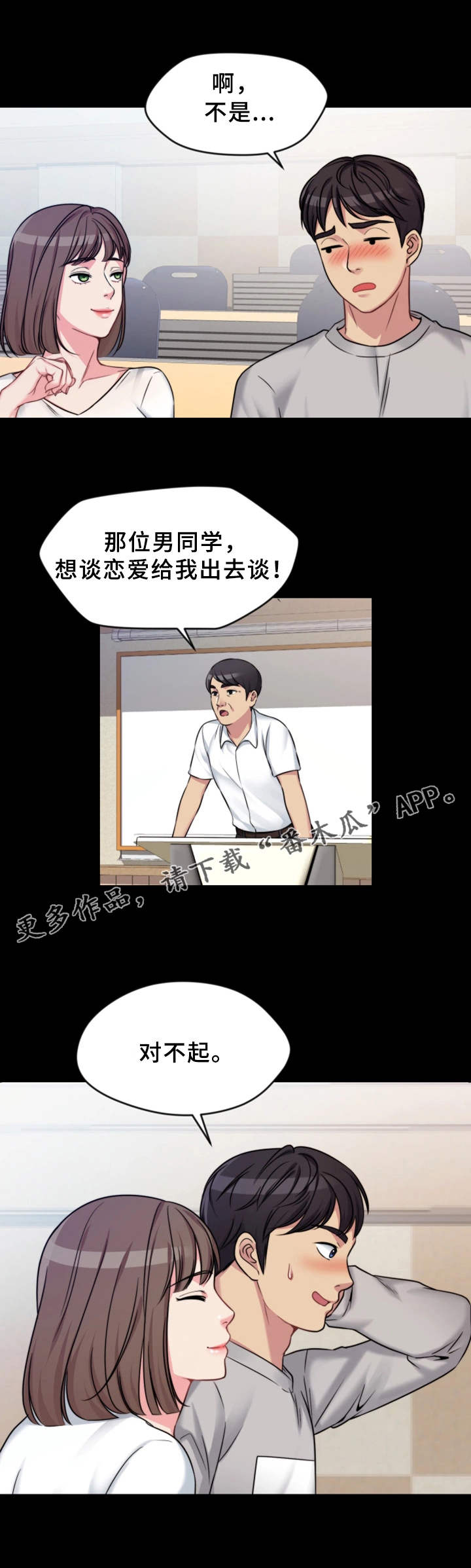 第3章：吃什么0