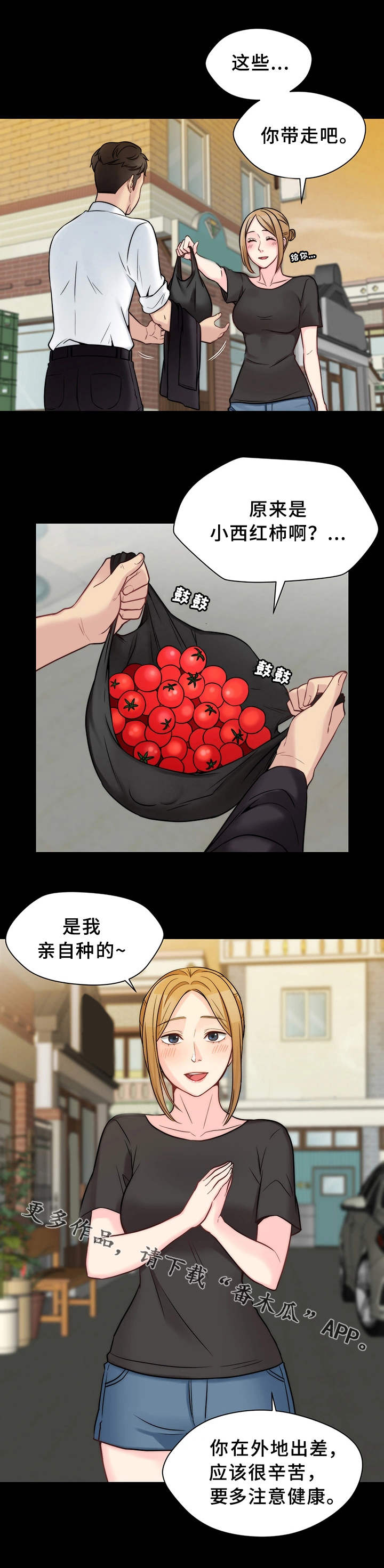 第23章：小礼物0