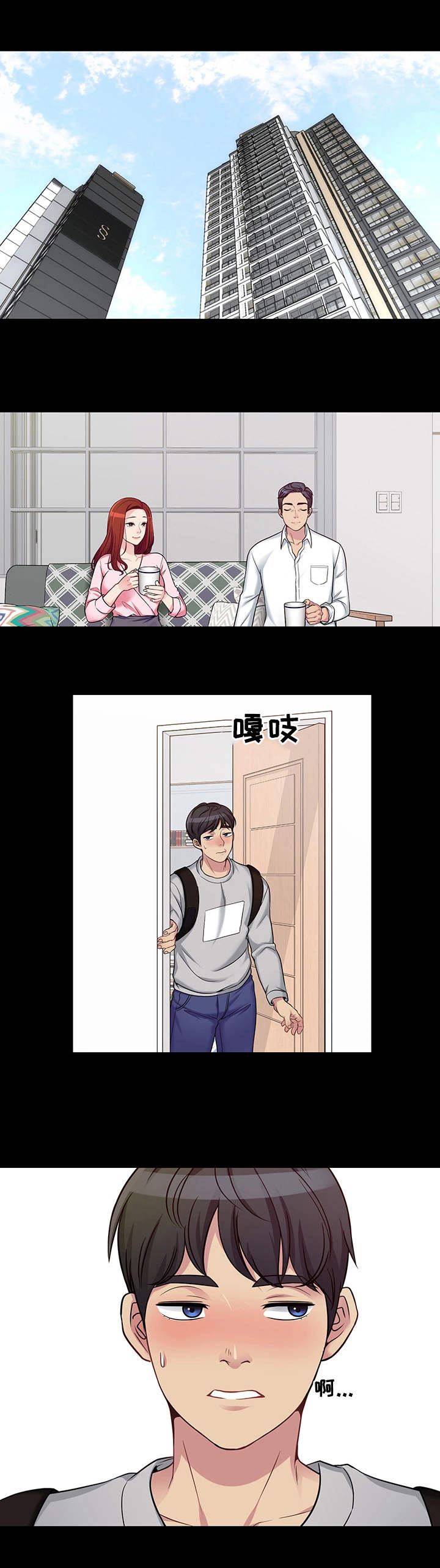 第2章：送一程0