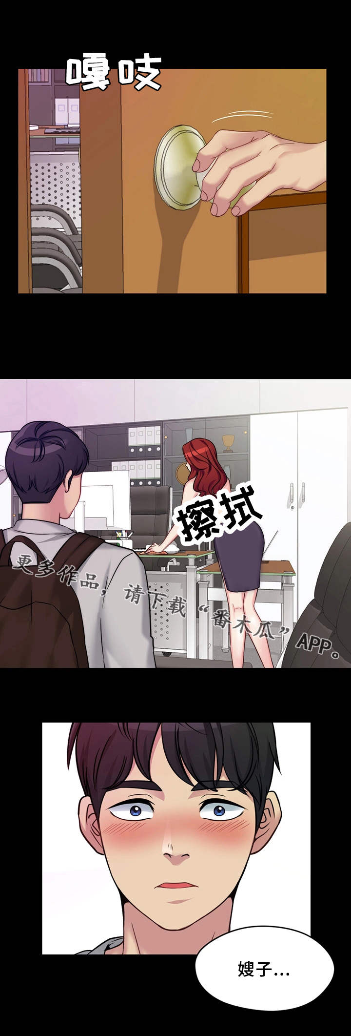 第3章：吃什么3