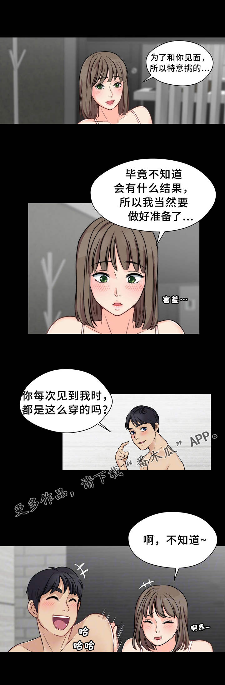 第22章：无师自通1