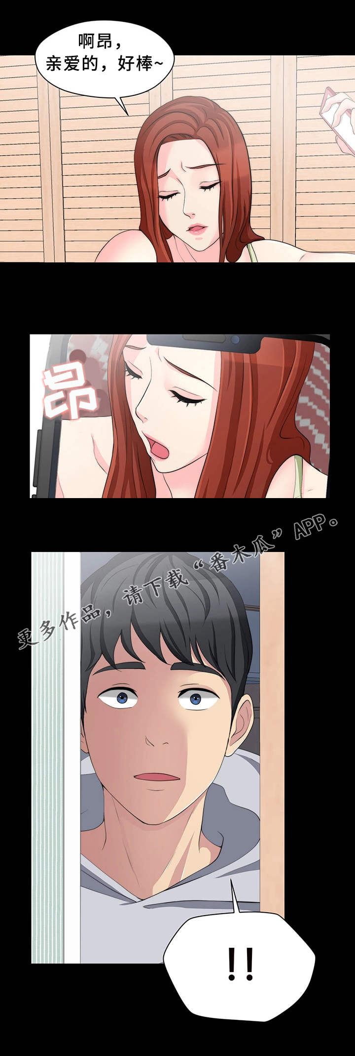 第16章：视频通话3