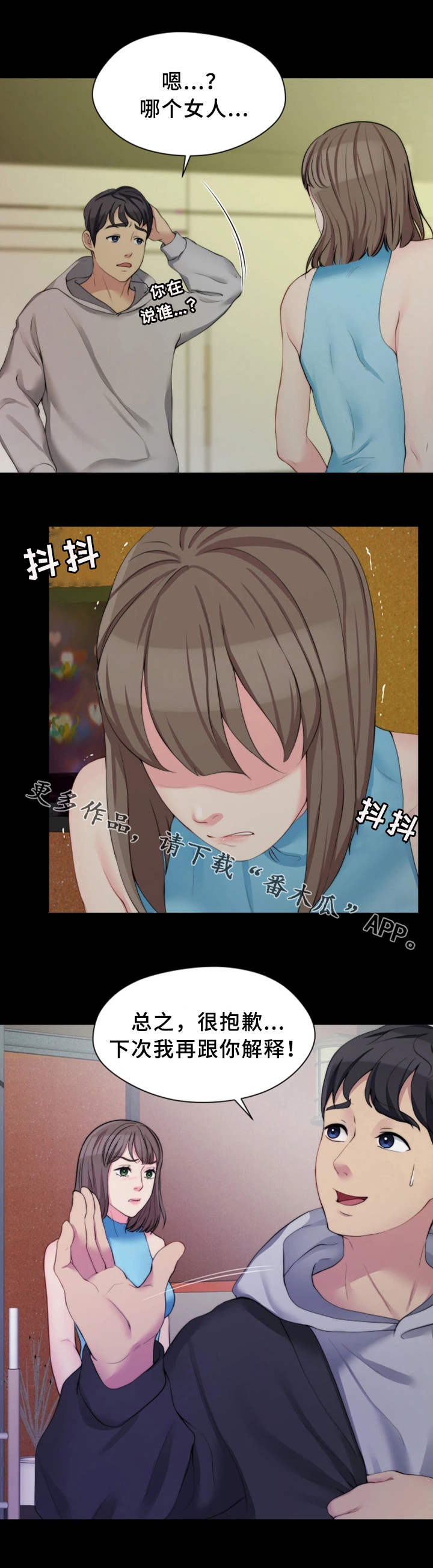 第13章：夺门而出3