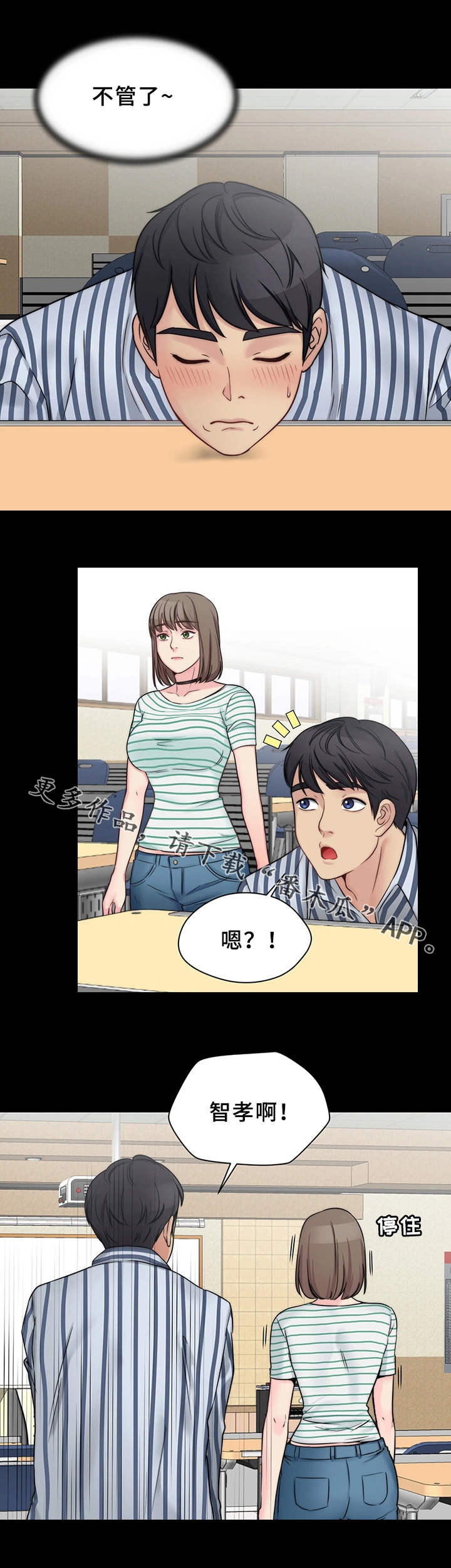 第17章：生气了1