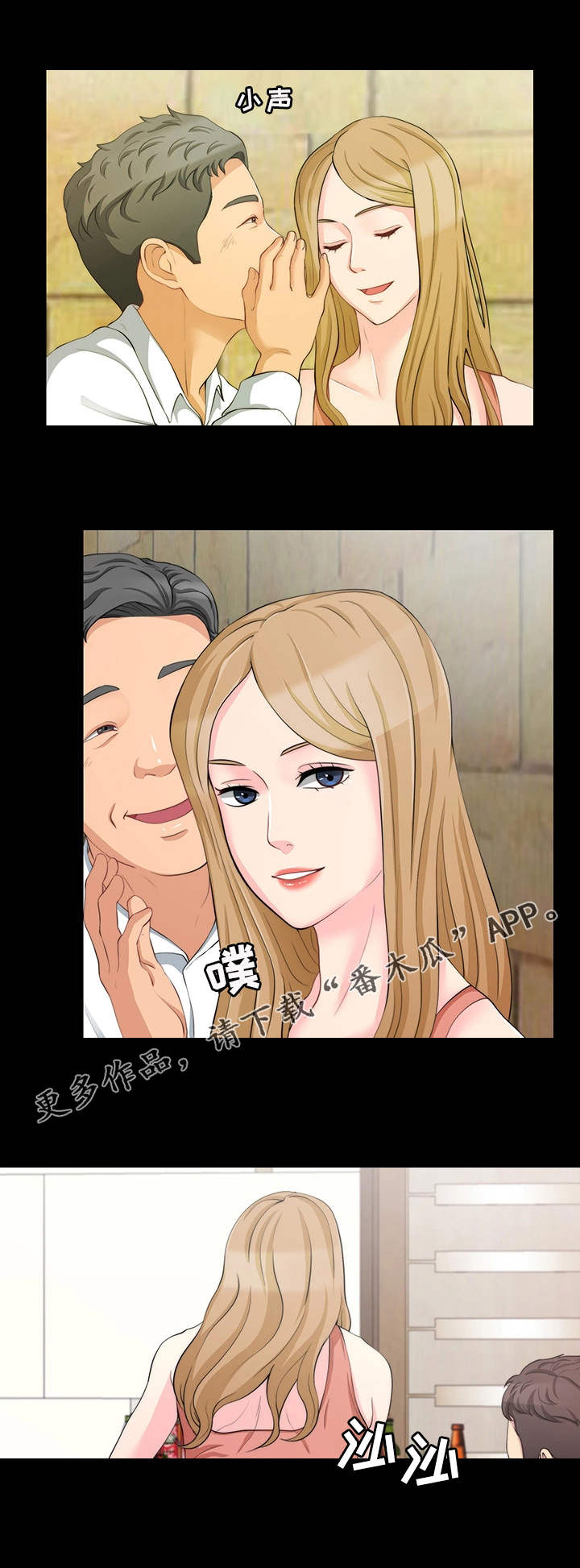 第15章：提前离席1