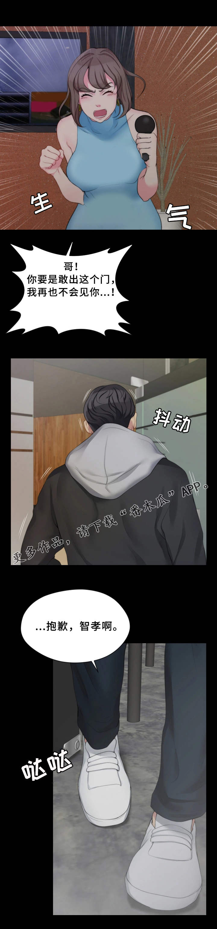 第13章：夺门而出4