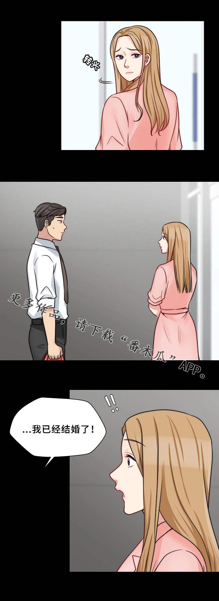 第26章：交朋友0