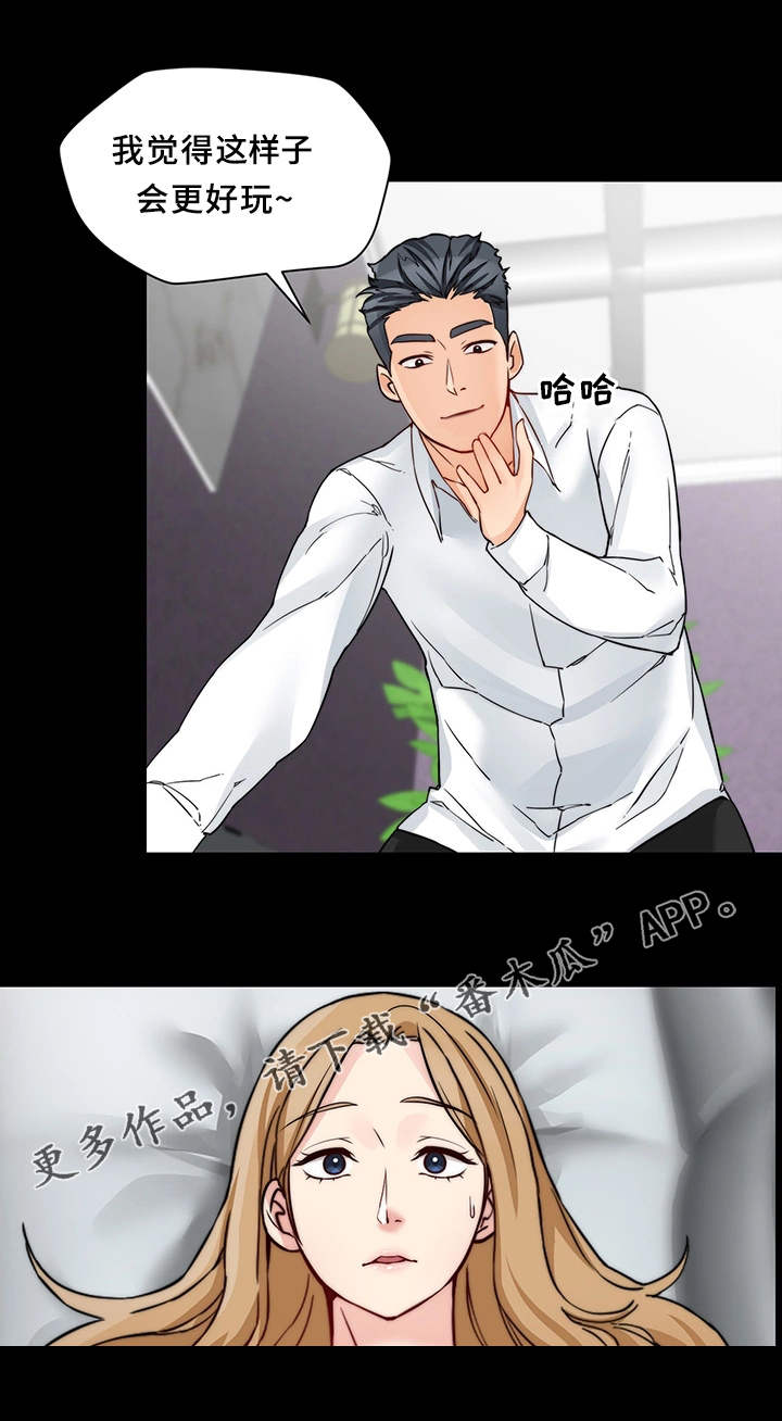 第29章：一起吃1