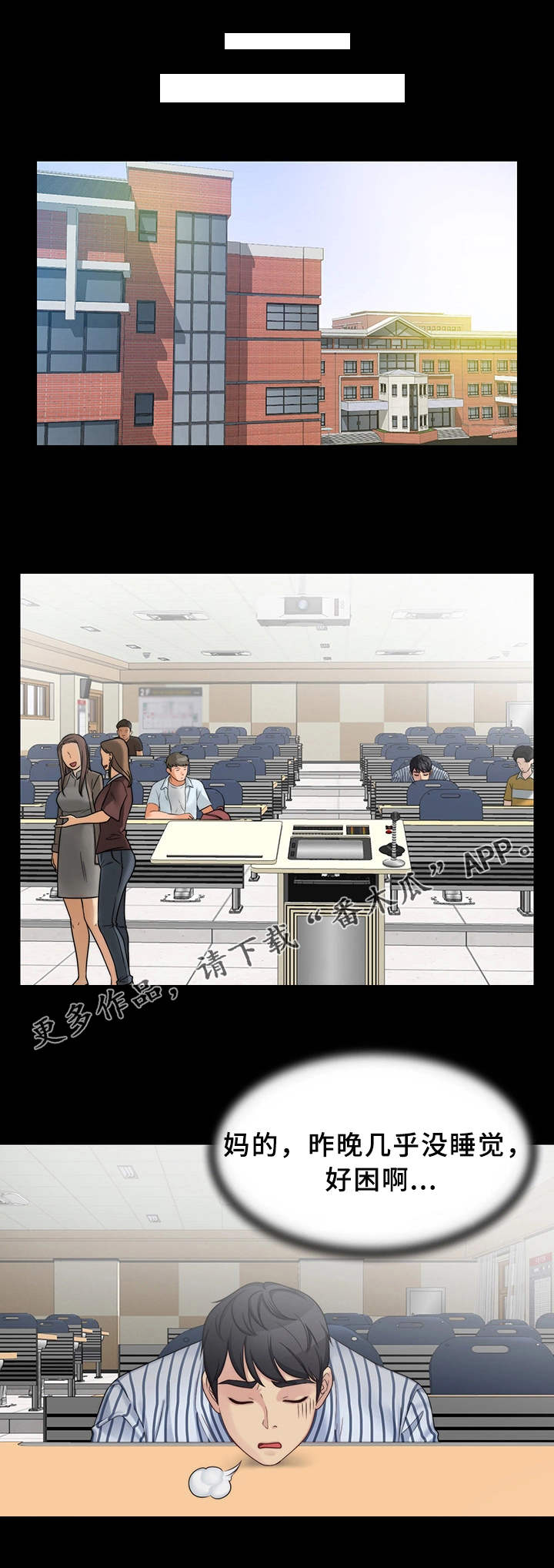 第17章：生气了0