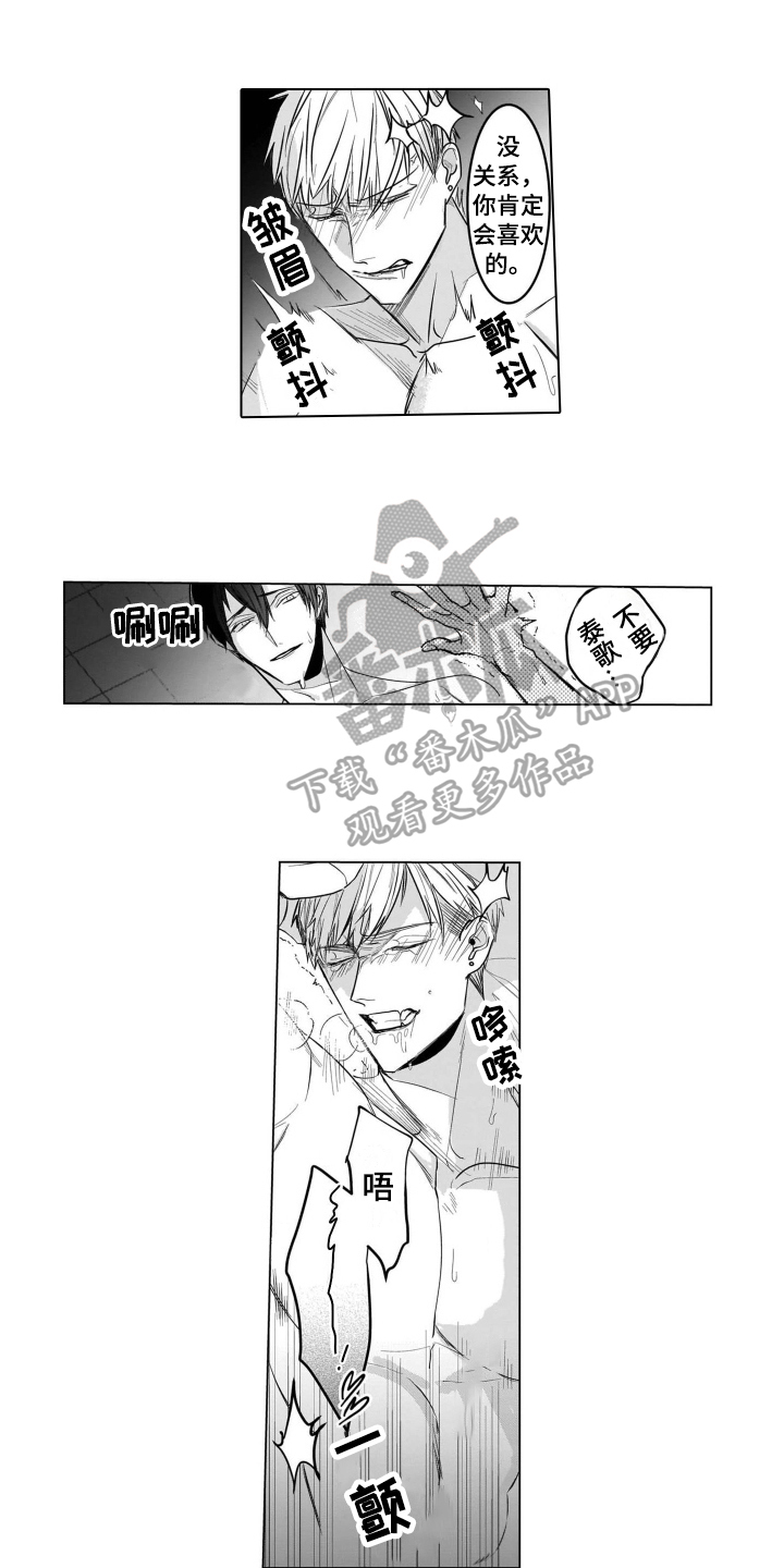 第21章：打算【完结】0