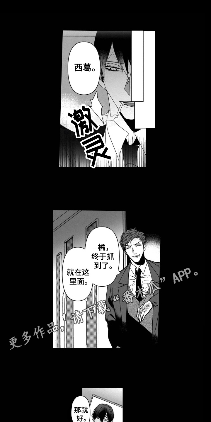 第16章：有目的0