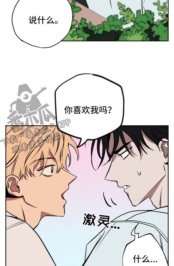 第19章：喝酒0