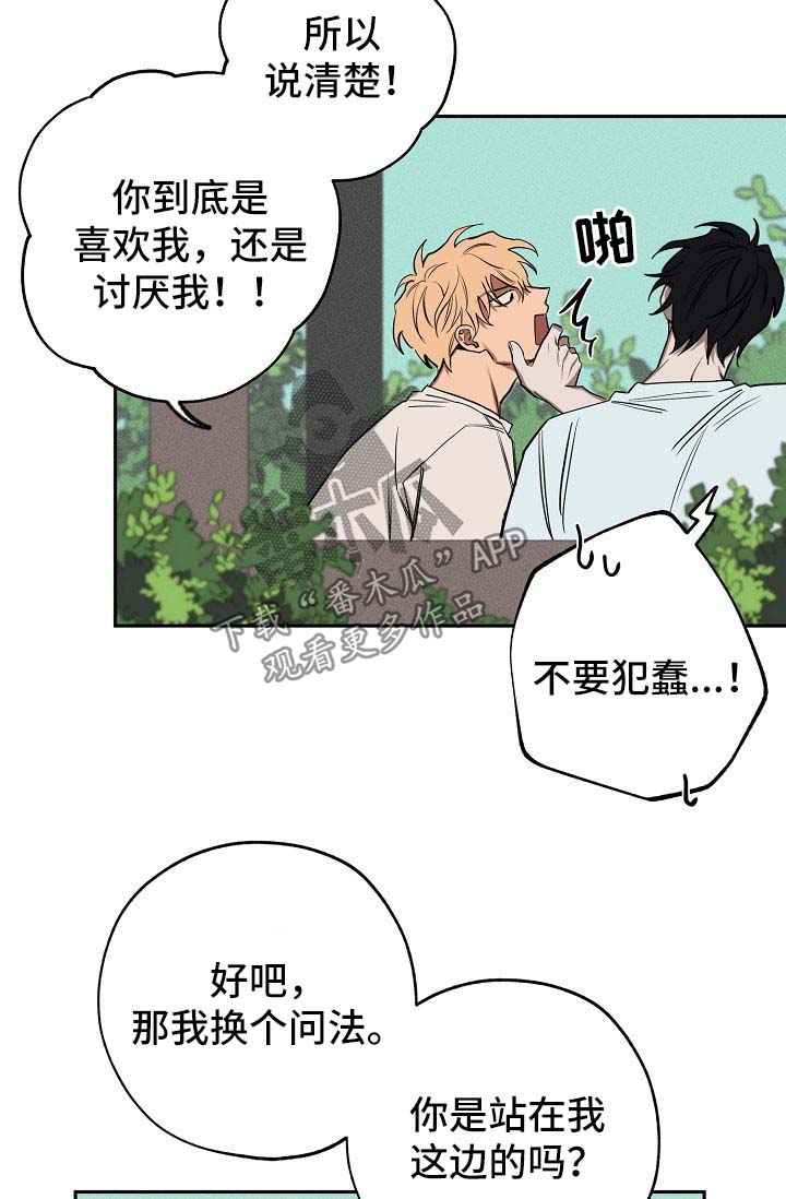 第19章：喝酒2