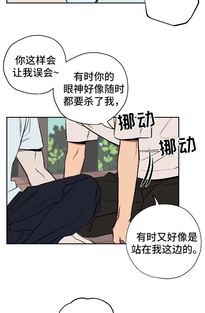 第19章：喝酒1