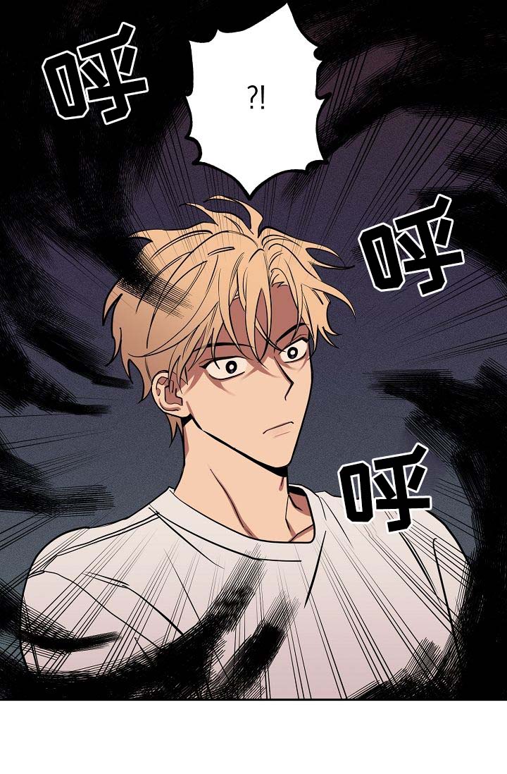 第20章：落单2