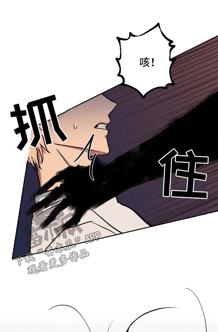 第20章：落单3