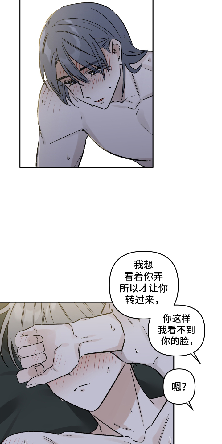 第15章：不要忘记我4