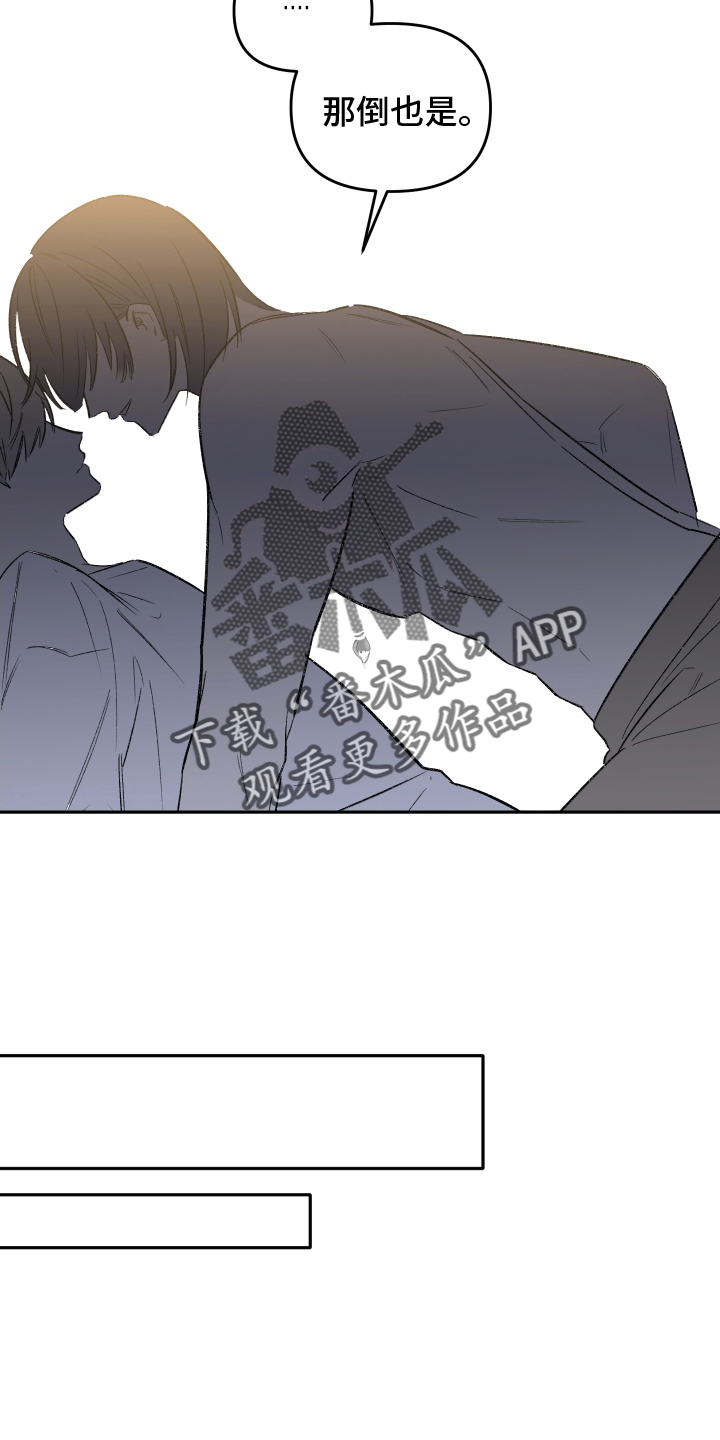 第15章：不要忘记我1