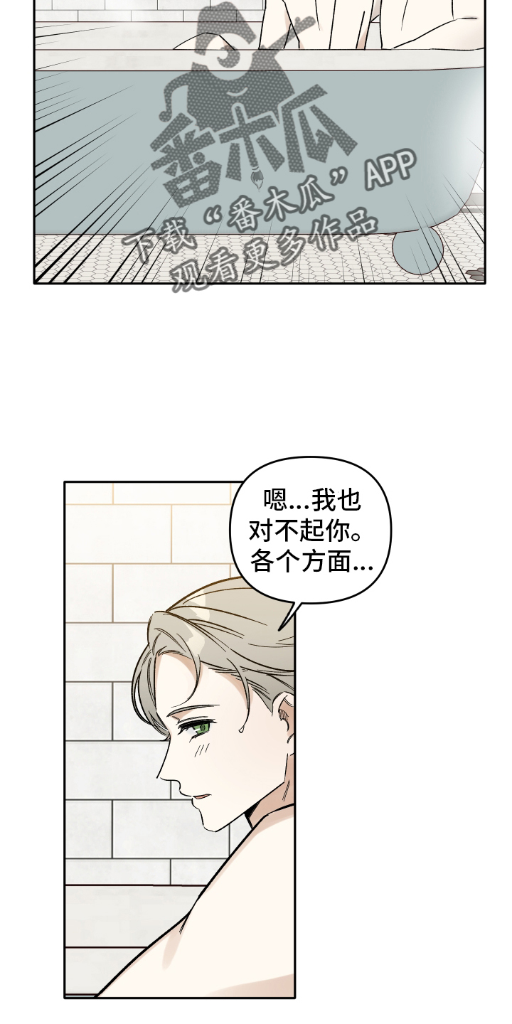 第23章：不应该1