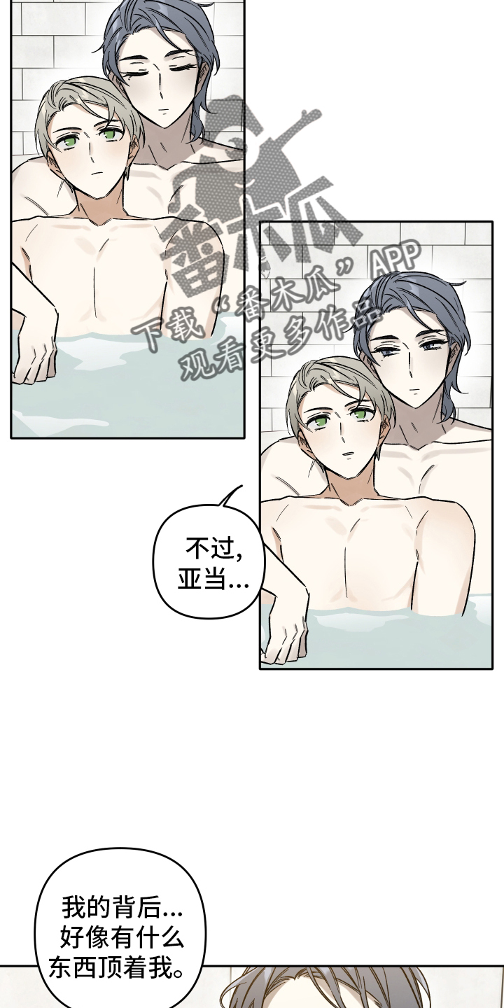 第23章：不应该3