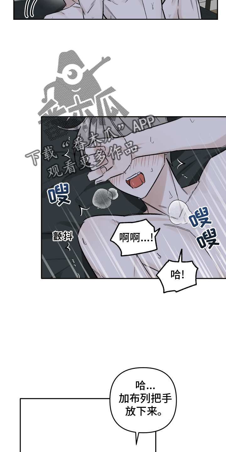 第15章：不要忘记我3