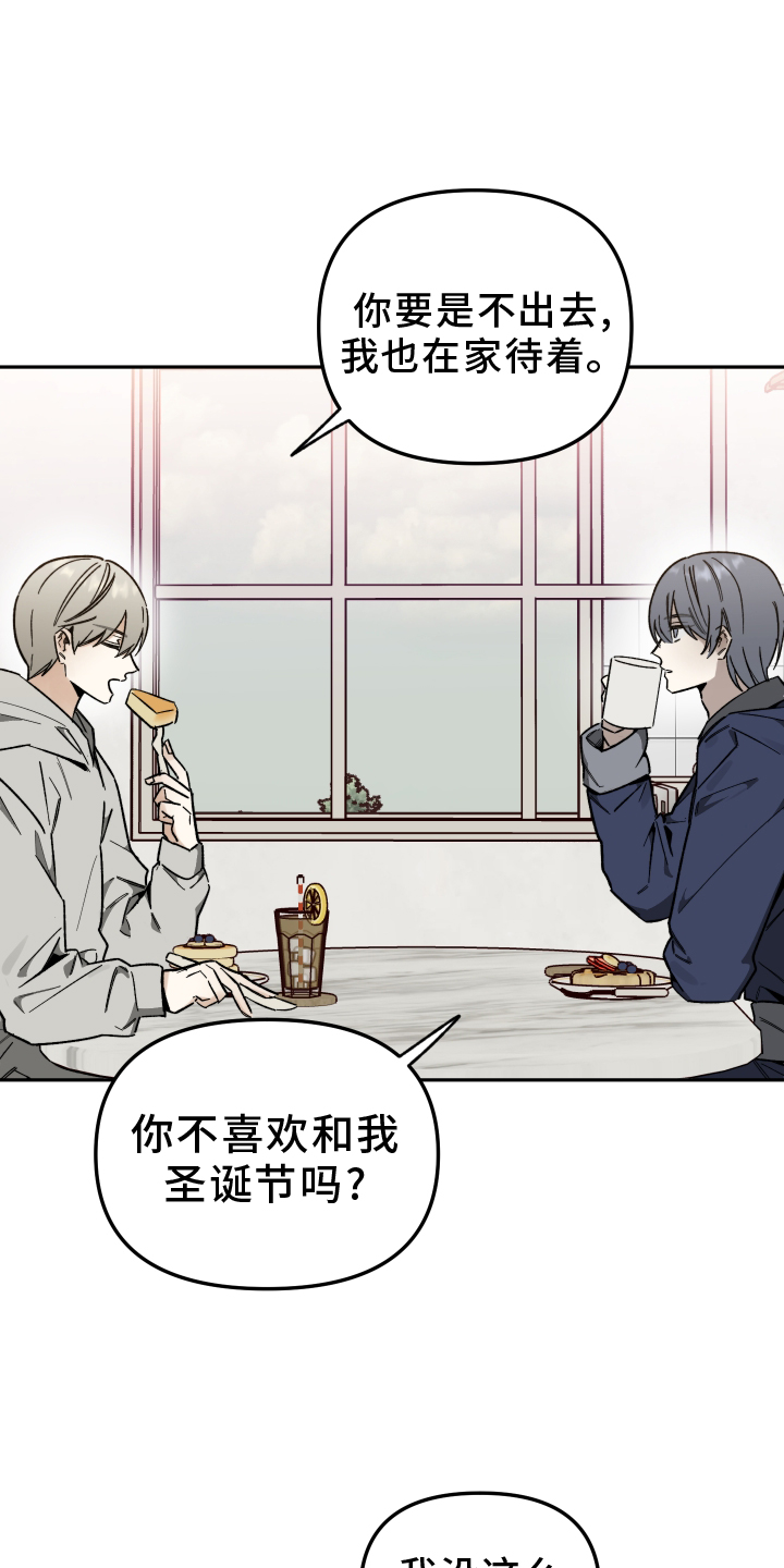 第24章：不一样4