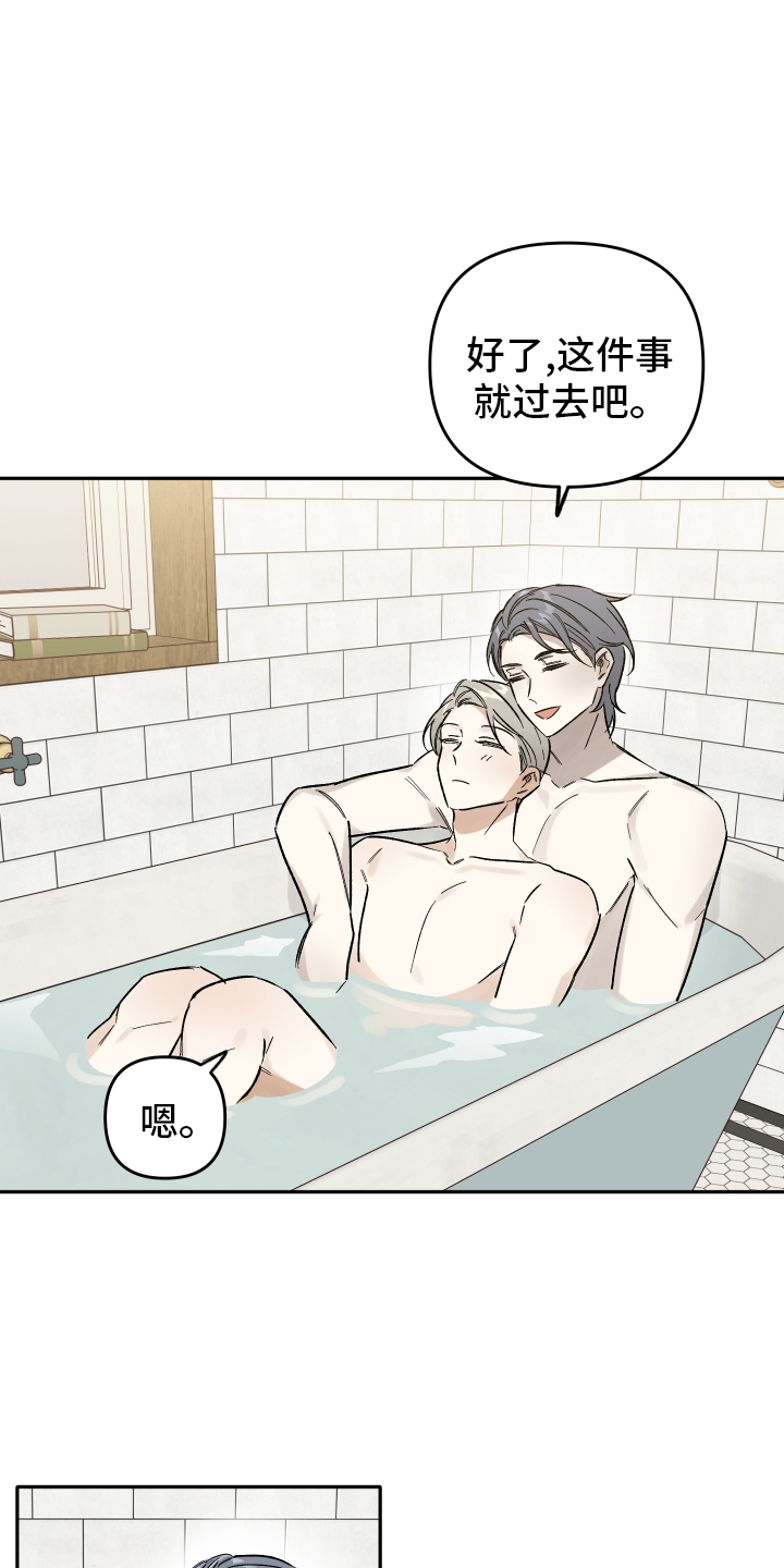 第23章：不应该2