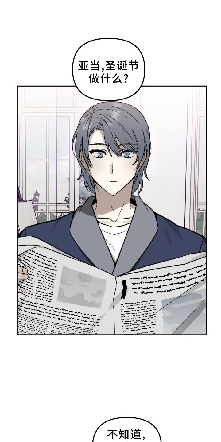 第24章：不一样0